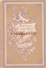 画像: アンティーク洋書★天使×お花柄の茶色い古書　 1895 Mar Hesse カテキズム