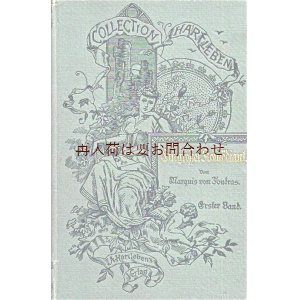 画像: アンティーク洋書★ 素敵な表紙の小さな古書　フランス文学　ドイツ語訳版　1900年頃　