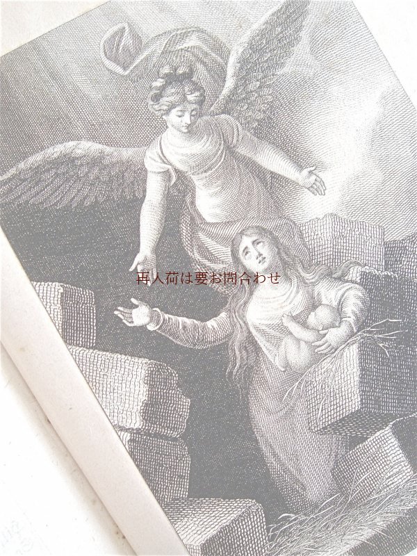 画像1: アンティーク洋書★ 1854年　古書　銅板印刷　イラスト　ゲーテ　ファウスト