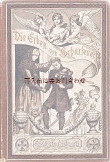 画像: アンティーク洋書★ 天使柄の表紙の素敵な古書　内容にもイラスト有　1889