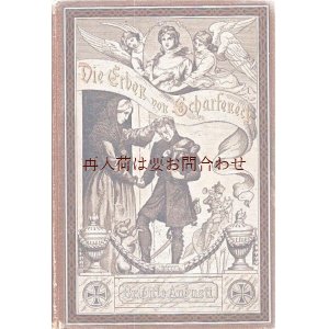 画像: アンティーク洋書★ 天使柄の表紙の素敵な古書　内容にもイラスト有　1889