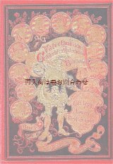 画像: アンティーク洋書★　歴史　物語　ルイーゼ　プロイセンの天使