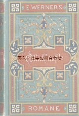 画像: アンティーク洋書★ 　Glück auf !　裏•表豪華な模様　小説