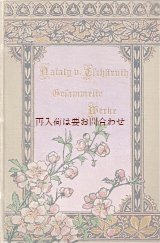 画像: アンティーク洋書★うっとり　桜柄型押し模様の　美しい古書　　小説シリーズ