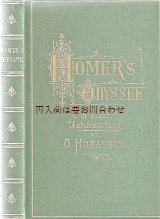 画像: アンティーク洋書　★ホメロス　オデッセイ　格好良い古書　