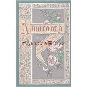 画像: アンティーク洋書★　Amaranth 詩集　1886年　Oskar von Redwitz