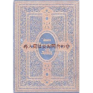 画像: アンティーク洋書★　カトリック教会指導者　バイオグラフィー肖像　宗教芸術etc