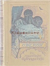 画像: アンティーク洋書★ 　木版画ページの素敵な古書　オーベロン　叙事詩