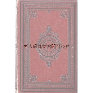 画像: アンティーク洋書★ ヴィーラント韻文物語 •叙事詩選集オーベロン,ムザーリオン、ゲーロン etc