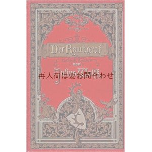 画像: アンティーク洋書☆　豪華な模様の古書　Julius Wolff　歴史小説　