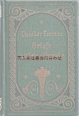 画像: アンティーク洋書★ 　Theodor Fontane 書簡集　