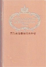 画像: アンティーク洋書★ 　王冠模様の素敵な古書　ナポレオンIII　歴史小説