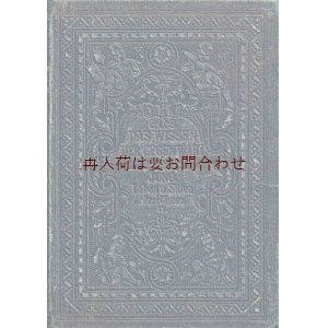 画像: アンティーク洋書★ 　立体的な模様の古書　ローマ人の生活と習慣他 　　