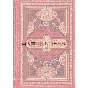 画像: アンティーク洋書★　表紙の素敵な豪華な古書　Anton von Werner　イラスト