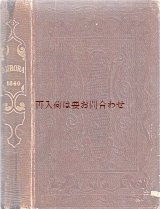 画像: アンティーク洋書★  　AURORA 170年以上前のオランダの古書　銅版画の素敵な古書