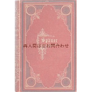 画像: アンティーク洋書☆　Gustav Spauer 詩集　 1877年