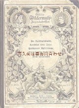 画像: アンティーク洋書☆ 天使柄のシャビーな童話集　1900ca