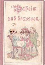 画像: アンティーク洋書☆　素敵なイラスト　シャビーで素敵な童話•詩集　1900年頃　