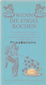 画像: 楽しい古本☆　　魔性のレシピ　天国のお料理本　天使イラストのクッキングブック