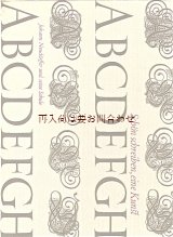 画像: 楽しい古本☆　ドイツの文字や美術にに影響を与えた16〜17世紀のカリグラフィー　