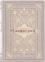 画像: アンティーク洋書☆　キリスト教　宗教関係　歌の本　賛美歌　図版　ラファエロ他