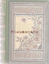 画像: アンティーク洋書☆　Schild und Pfeil　神学関連　