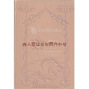 画像: アンティーク洋書☆　木彫りの様な立体感の素敵な古書　お花柄