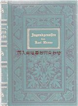 画像: アンティーク洋書☆　立体的な模様の美しい小説　1898年