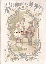 画像: アンティーク洋書☆ Mädchengeschichten イラストの美しい物語の本