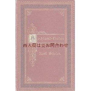 画像: アンティーク洋書☆　Hochlandlieder  素敵な型押し模様の詩の本　1880年