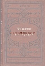 画像: アンティーク洋書★　ヨハン・ゴットリープ・フィヒテ　哲学　