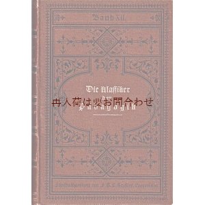 画像: アンティーク洋書★　ヨハン・ゴットリープ・フィヒテ　哲学　