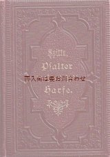 画像: アンティーク洋書★　立体的な模様の美しい古書　プロテスタント　宗教詩