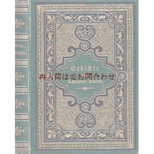 画像: アンティーク洋書★  豪華装丁　テオドール・シュトルム　詩集　1885年