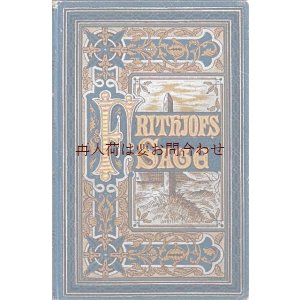 画像: アンティーク洋書　☆豪華な表紙の英雄伝説　ディスプレイ向き