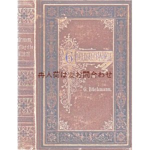 画像: アンティーク洋書☆　ドイツ国民の為の格言集　引用文　言葉の本　