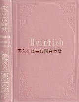 画像: アンティーク洋書☆　型押し模様の素敵な茶色の古書　Ernst von　Wildenbruch　悲劇