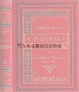 画像: アンティーク洋書☆　Friedrich Stolze 　詩集　美品　イラストページ有