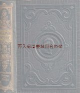 画像: アンティーク洋書☆深い立体的な模様の美しい古書　ヴィーラント全集うち　第３８巻