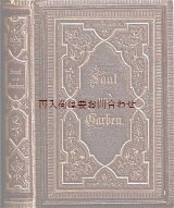 画像: アンティーク洋書★　　Saat und Garben　散文　格言集　文化人の言葉集