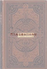 画像: アンティーク洋書★　　アンツェングルーバー選集　『キルヒフェルトの牧師』『偽善農夫』他