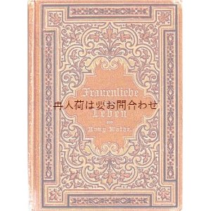 画像: アンティーク洋書★　豪華な模様の小さな古書　 女性の為の道徳の本 　1884年