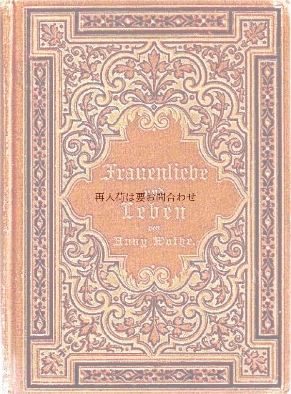 画像1: アンティーク洋書★　豪華な模様の小さな古書　 女性の為の道徳の本 　1884年