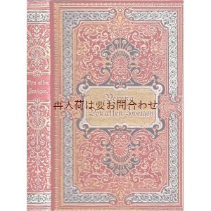 画像: アンティーク洋書★　豪華装丁　イラストページも素敵な　アンソロジー　詩選集