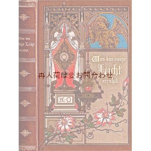 画像: アンティーク洋書☆　三方金　天使•花柄の美しい古書　キリスト教関連書　宗教詩集