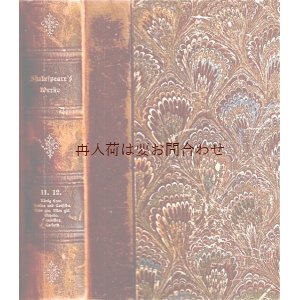 画像: アンティーク洋書☆　シェイクスピア　クジャクの羽のような柄の古書　背表紙革　リア王他