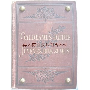 画像: アンティーク洋書☆　欧州　伝統の学生歌　鋲付きの格好良い古書