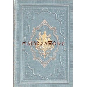 画像: アンティーク洋書☆　立体的な模様の美しい古書　ガイベル　ギリシャ•ローマ　歌の本