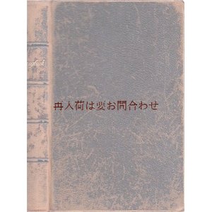 画像: アンティーク洋書★　クローバーの押し花の入った賛美歌集　福音ルター派