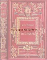 画像: アンティーク洋書★　大型古書　小説集　フランスの素敵な挿絵　La petite duchesse.